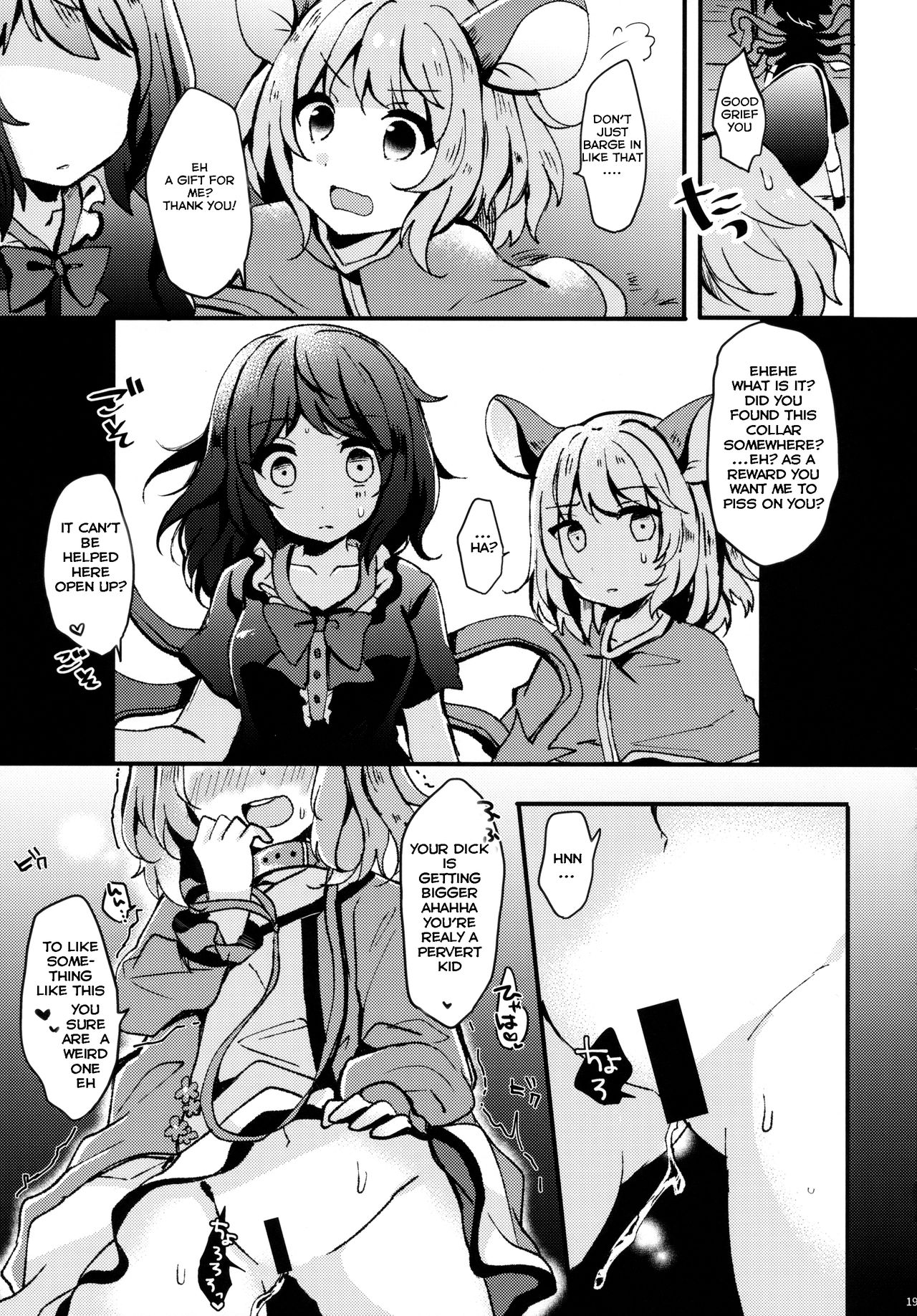 (Reitaisai 15) [Mohumohu Chaya (Uguisu Mochi)] Ningen Hiroimashita (Touhou Project)[English] [誰でもいい]_17.png